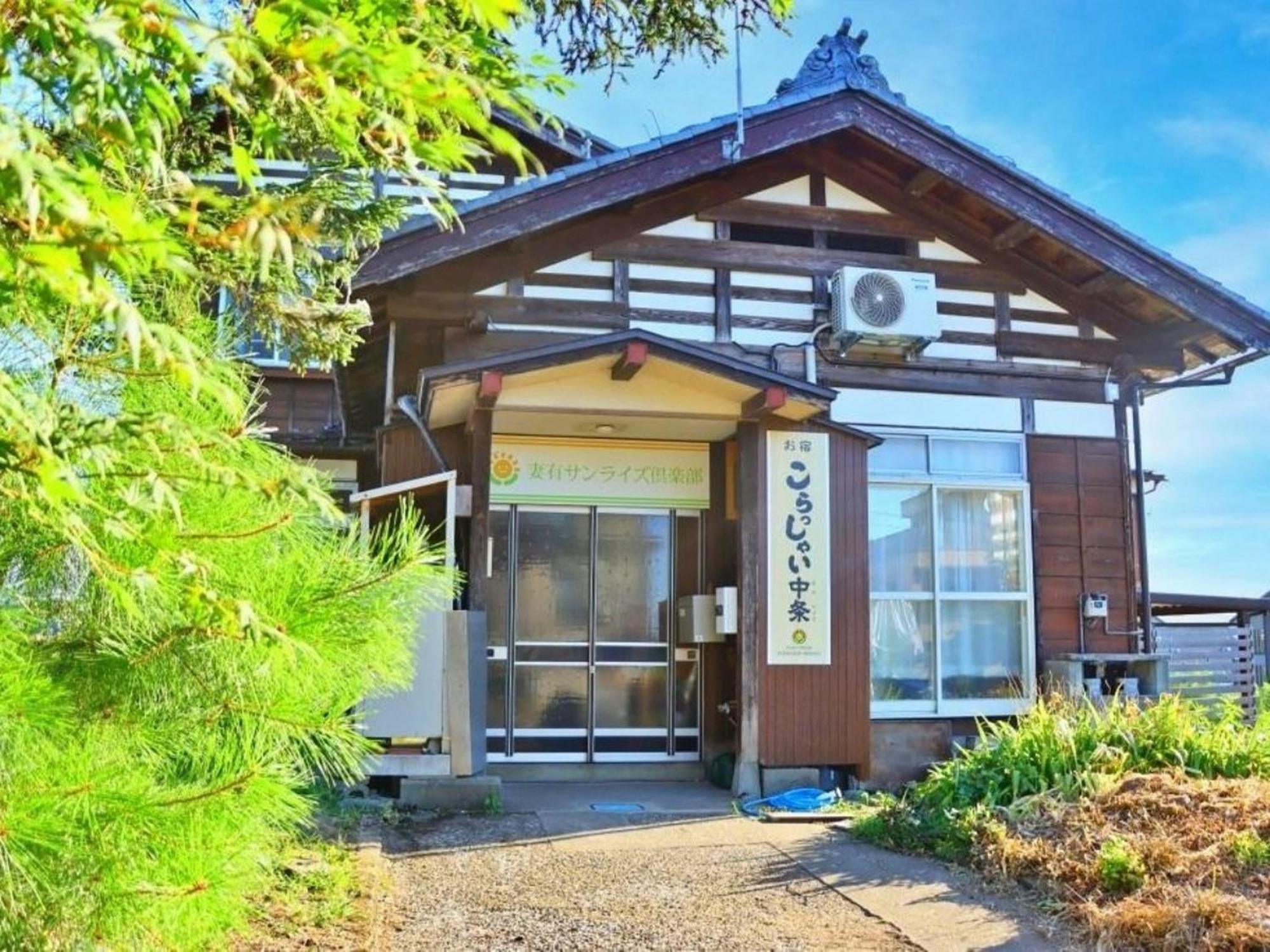 Guest House Korasshai Nakajo Tōkamachi Exterior foto